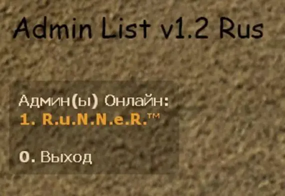 Admin List v1.2 Rus Plugin for CSS