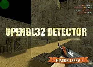 Античит OpenGL32 Detector