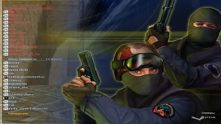 CS 1.6 с аватарками
