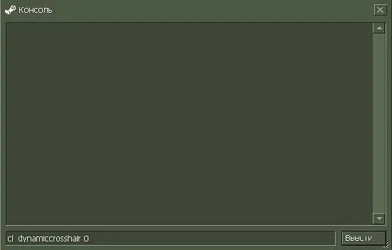 консоль Counter-Strike 1.6