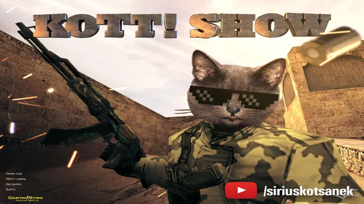 CS 1.6 Kott! Show