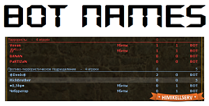 Скачать Плагин «Bot Names» для CSS